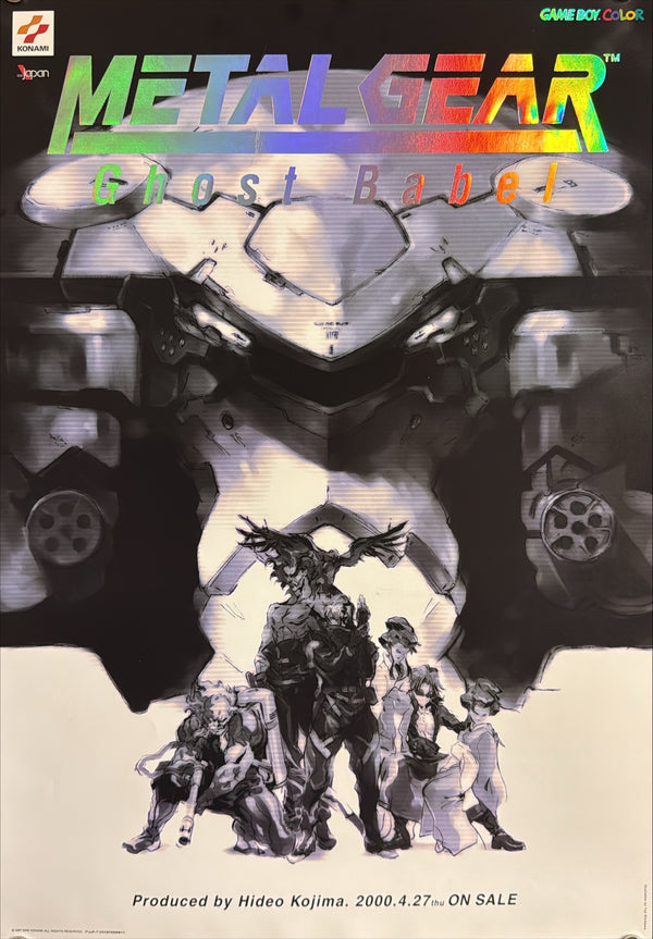 “METAL GEAR: GHOST BABEL / メタルギア ゴーストバベル”, Set of Two Original Japanese Video Game Promotional Posters 2000, Artwork by Yoji Shinkawa, B3 Size Each (36.4 × 51.5 cm) — Ultra Rare Pair