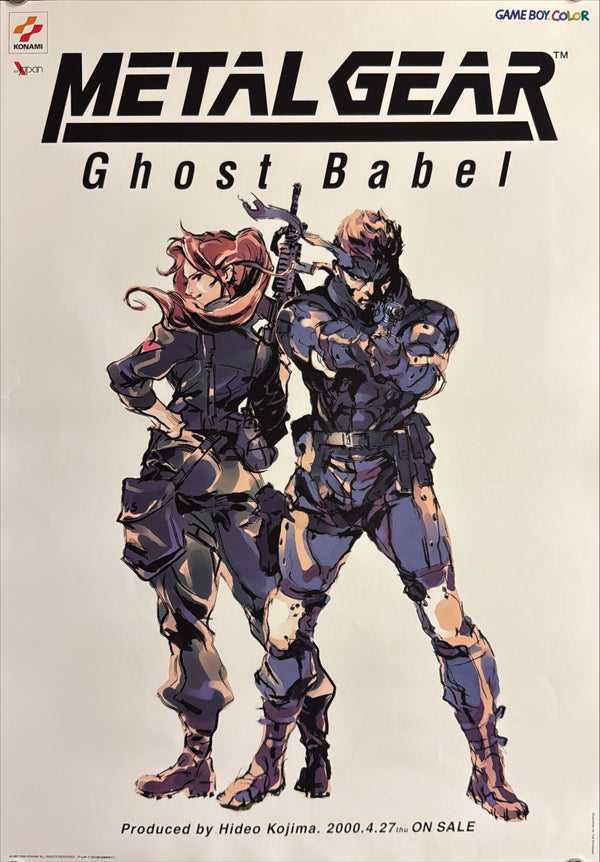 “METAL GEAR: GHOST BABEL / メタルギア ゴーストバベル”, Set of Two Original Japanese Video Game Promotional Posters 2000, Artwork by Yoji Shinkawa, B3 Size Each (36.4 × 51.5 cm) — Ultra Rare Pair