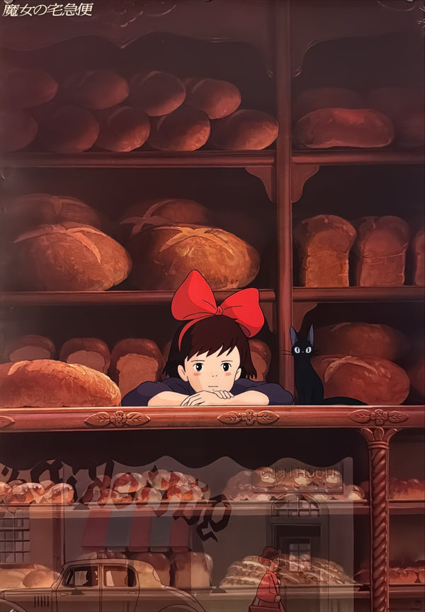 “Kiki’s Delivery Service” (魔女の宅急便), Original Release Japanese Movie Poster 1989, First Theatrical Issue, B2 Size (51 × 73 cm) M46B