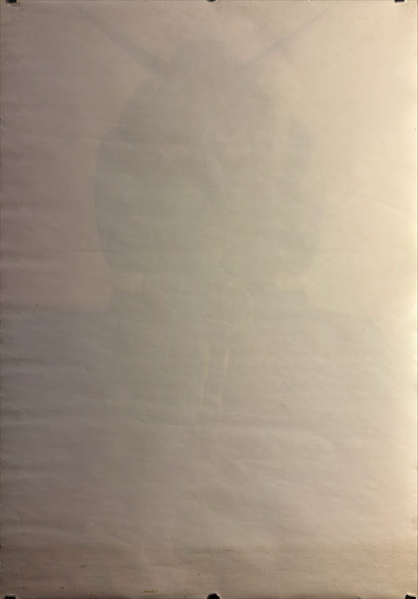 “Mobile Suit Gundam” (機動戦士ガンダム), Original Japanese Movie Poster 1980, B2 Size (51 × 73 cm) J191
