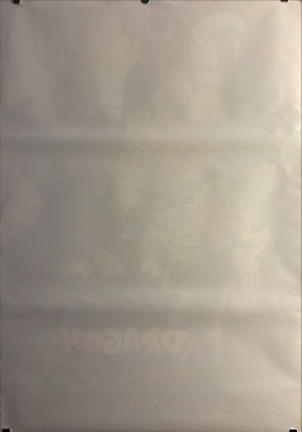 “Dragon Ball Z: Super Android 13!” (ドラゴンボールZ 極限バトル!!三大超サイヤ人), Original Release Japanese Movie Poster 1992, B2 Size (51 × 73 cm) B193