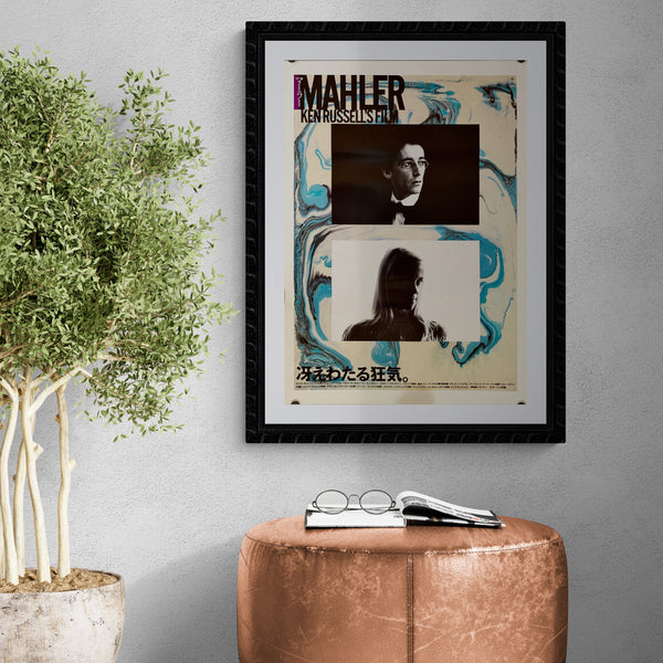 "Mahler", Original Release Japanese Movie Poster 1974, B2 Size (51 x 73cm)