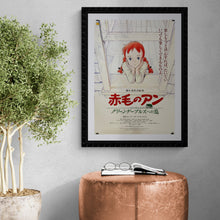 Load image into Gallery viewer, &quot;Anne of Green Gables: Road to Green Gables&quot;, Original Release Japanese Movie Poster 2010, B2 Size (51 x 73cm)
