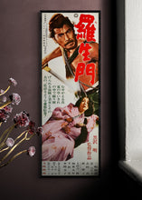 Load image into Gallery viewer, &quot;Rashomon&quot;, Original Re-Release Japanese Movie Poster 1962, STB Tatekan Size (51x145cm) E216
