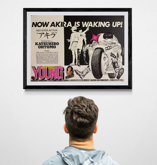“NOW AKIRA IS WAKING UP!” / 「アキラ」 “KATSUHIRO OHTOMO ‘AKIRA’ / YOUNG MAGAZINE NO. 9” (1983) – ORIGINAL JAPANESE B3 NAKAZURI TRAIN-HANGING ADVERTISING POSTER – EARLY MANGA SERIALIZATION PROMOTION, Holy Grail, B3 Size (36.4 × 51.4 cm)