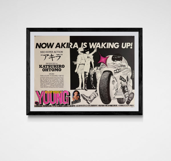 “NOW AKIRA IS WAKING UP!” / 「アキラ」 “KATSUHIRO OHTOMO ‘AKIRA’ / YOUNG MAGAZINE NO. 9” (1983) – ORIGINAL JAPANESE B3 NAKAZURI TRAIN-HANGING ADVERTISING POSTER – EARLY MANGA SERIALIZATION PROMOTION, Holy Grail, B3 Size (36.4 × 51.4 cm)