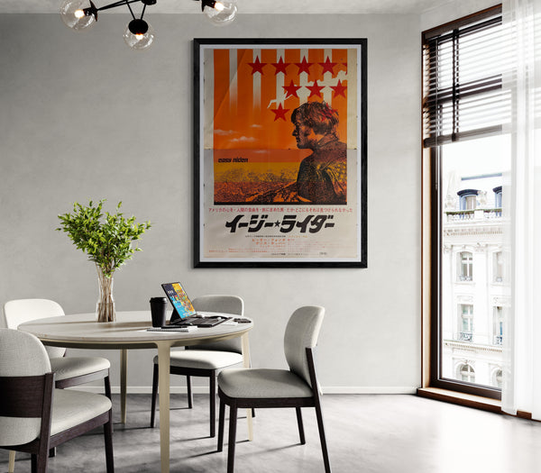 “Easy Rider (イージー ライダー)” – Original Japanese First Release Two‑Sheet Billboard Poster, Printed in 1969 (Film 1969; shot 1968) Extremely Rare, Massive B1 × 2 Format (approx. 145 × 103 cm) – Exceptional, Gallery‑Grade Example