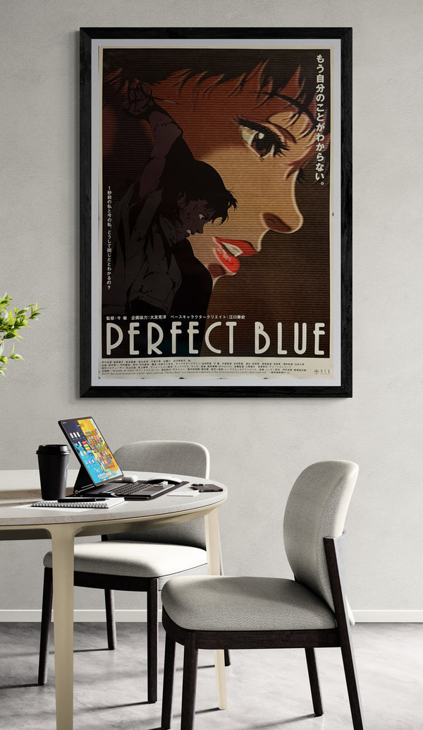 “Perfect Blue” (パーフェクトブルー), Original First Release Japanese Movie Poster 1997, Very Rare, B1 Size (71 × 103 cm)