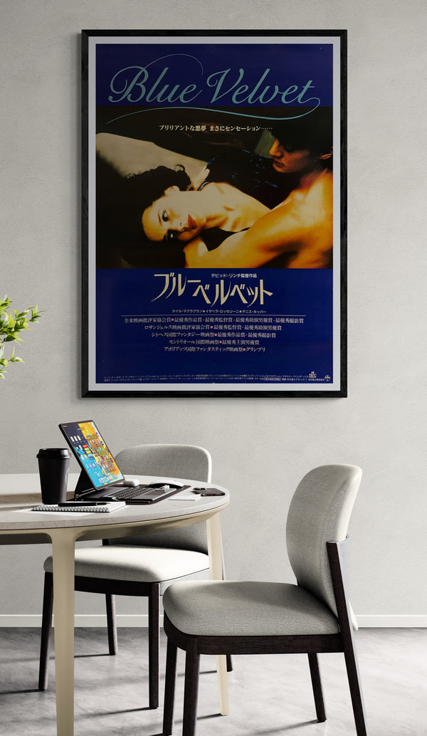 “Blue Velvet” (ブルーベルベット), Original First Release Japanese Movie Poster 1987, B1 Size (71 × 103 cm)