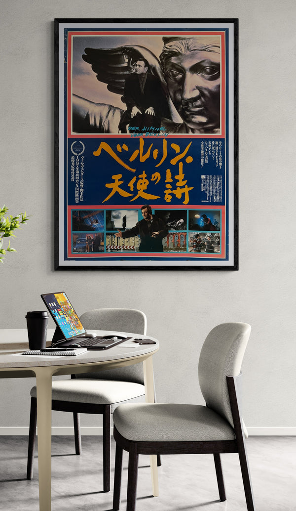 “Wings of Desire” (ベルリン・天使の詩), Original First Release Japanese Movie Poster 1988, B1 Size (71 × 103 cm)