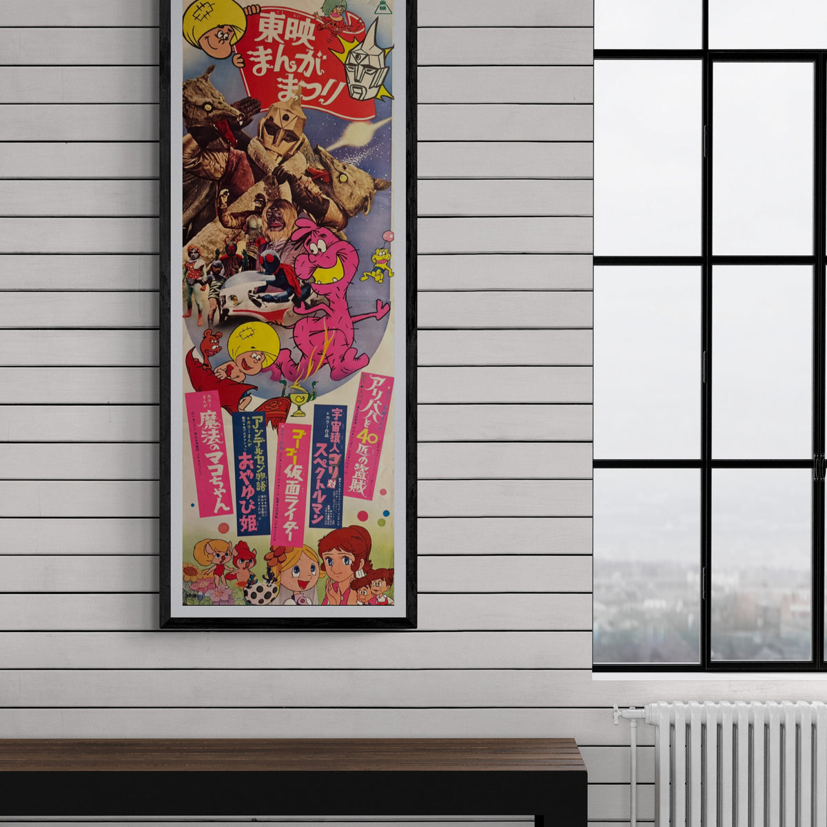 “Toei Manga Matsuri 1971” (東映まんがまつり / Toei Manga Matsuri), Original Ja ...