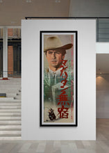 Load image into Gallery viewer, &quot;Coogan&#39;s Bluff&quot;, Original Release Japanese Movie Poster 1968, STB Size (51x145cm) C165
