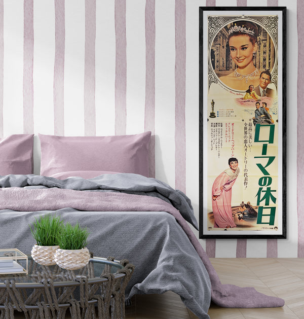 "Roman Holiday" (ローマの休日), Original Re-release Japanese Movie Poster 1970, Very Rare STB Tatekan Size (51 × 145 cm) N221