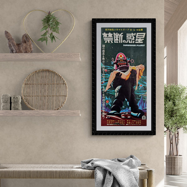 "Forbidden Planet", Original printed in 1956 ULTRA RARE, Press-Sheet / Speed Poster (9.5" X 20")
