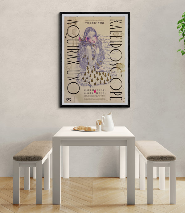 "AKIRA UNO (AQUIRAX UNO) - Kaleidoscope / 宇野亞喜良＊万華鏡", Japanese Contemporary Art Exhibition Poster, Original Offset 2022–23, B1 Size (72.8 x 103cm) HA23