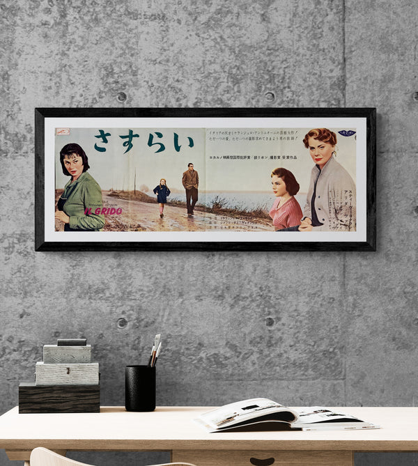 “Il Grido / The Cry” (さすらい), Original Japanese First Release Speed Poster 1959, Very Rare, Speed Poster Size (26 × 73 cm) O645