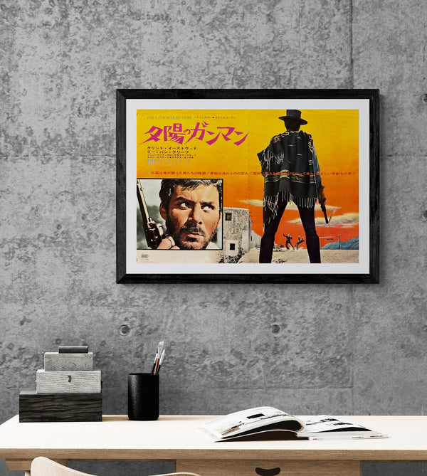 “For a Few Dollars More” (夕陽のガンマン), Original Japanese First Release Movie Poster 1965, B3 Size (c. 36 × 51.5 cm) O633