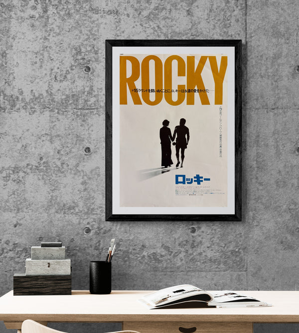“Rocky” (ロッキー), Original Japanese First Release Movie Poster 1977, B3 Size (c. 36 × 51.5 cm) O635