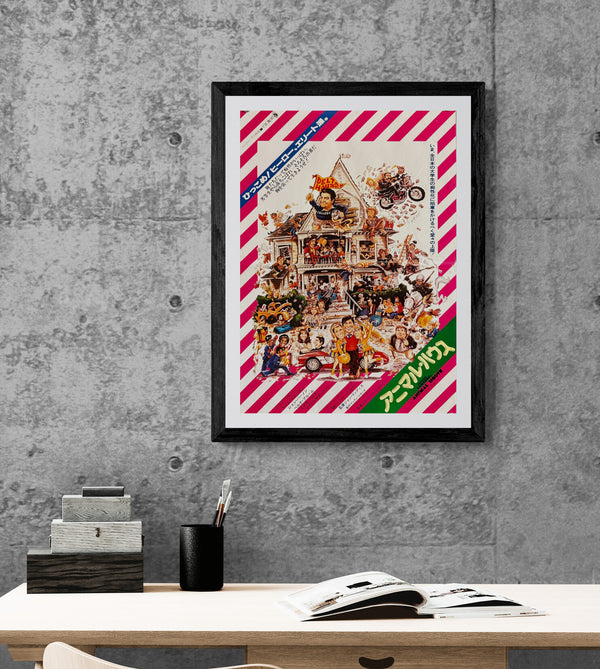 “Animal House” (アニマル・ハウス), Original Japanese First Release Movie Poster 1979, B3 Size (c. 36 × 51.5 cm) O636