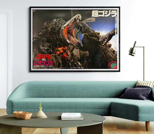 “Godzilla vs. Biollante” (ゴジラVSビオランテ), Extremely Rare Original Japanese B0 Billboard Poster — Original Japanese Release Campaign (16 December 1989) — approx. 103 × 146 cm) - Gallery