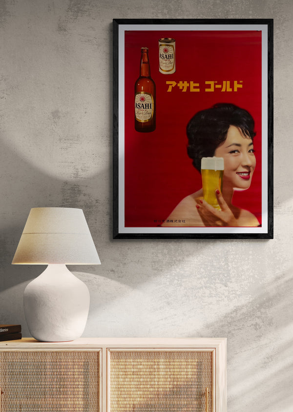 "Asahi “Gold” (アサヒ ゴールド)", Original Ultra Rare Japanese Advertising Poster c.1958–1962, B2 Size (c.51 × 73 cm) O473