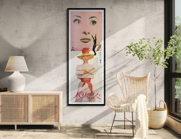 "Funny Face", Original Re‑Release Japanese Movie Poster 1966, Very Rare, STB Size (51x145cm) L220