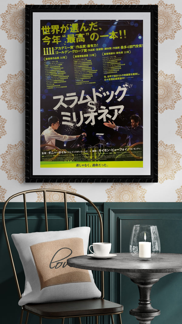 "Slumdog Millionaire", Original Release Japanese Movie Poster 2008, B2 Size (51 x 73cm) B45