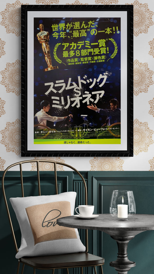 "Slumdog Millionaire", Original Release Japanese Movie Poster 2008, B2 Size (51 x 73cm) B46