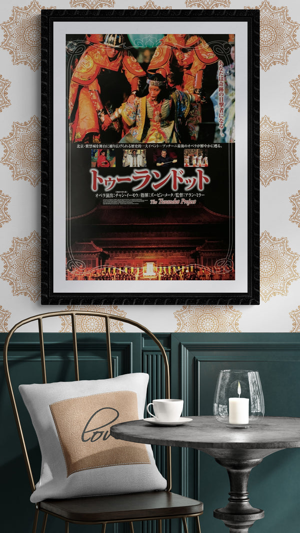 "The Turandot Project", Original Release Japanese Movie Poster 2000, B2 Size (51 x 73cm) B49