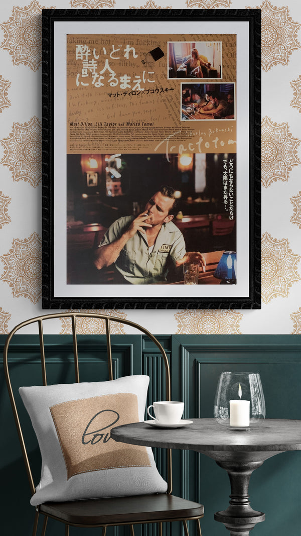 "Factotum", Original Release Japanese Movie Poster 2005, B2 Size (51 x 73cm) B51
