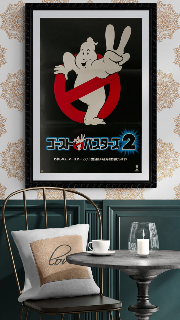 "Ghostbusters II", Original Release Japanese Movie Poster 1989, B2 Size (51 x 73cm) B70