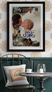 "Barry Lyndon", Original Release Japanese Movie Poster 1975, B2 Size (51 x 73cm) B75