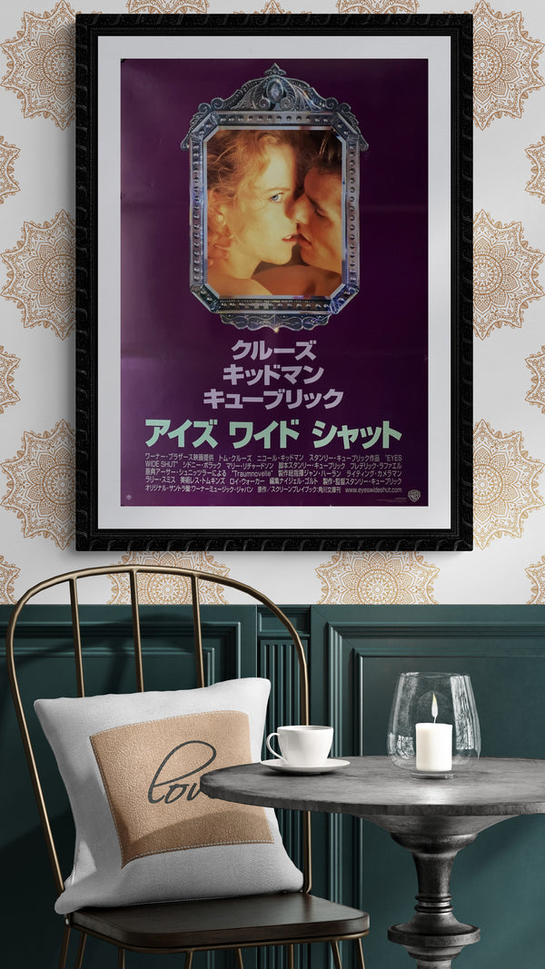 "Eyes Wide Shut", Original Release Japanese Movie Poster 1999, B2 Size (51 x 73cm) B76