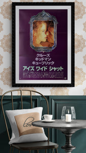 "Eyes Wide Shut", Original Release Japanese Movie Poster 1999, B2 Size (51 x 73cm) B76