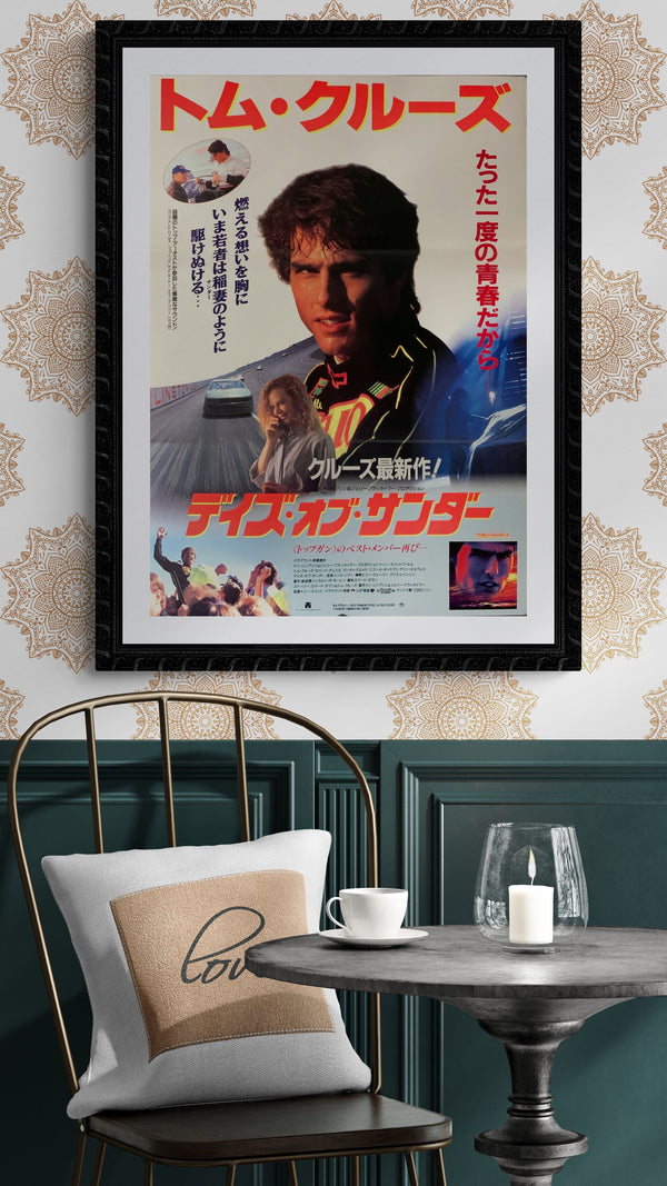 "Days of Thunder", Original Release Japanese Movie Poster 1990, B2 Size (51 x 73cm) B77