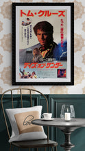 Load image into Gallery viewer, &quot;Days of Thunder&quot;, Original Release Japanese Movie Poster 1990, B2 Size (51 x 73cm) B77

