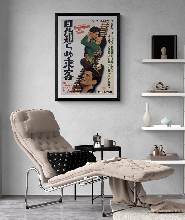 “Strangers on a Train” (見知らぬ乗客), Original Japanese First-Release Movie Poster 1953, Ultra Rare, B2 Size (51 × 73 cm) (G)