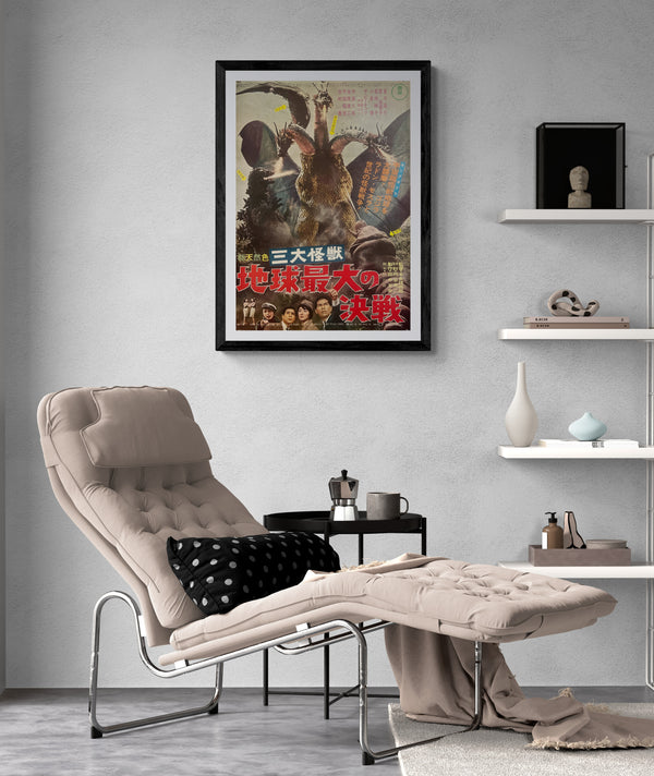 “Ghidorah, the Three-Headed Monster” (三大怪獣 地球最大の決戦), Original Japanese First-Release Movie Poster 1964 — Rare, B2 Size (51 × 73 cm) (G)