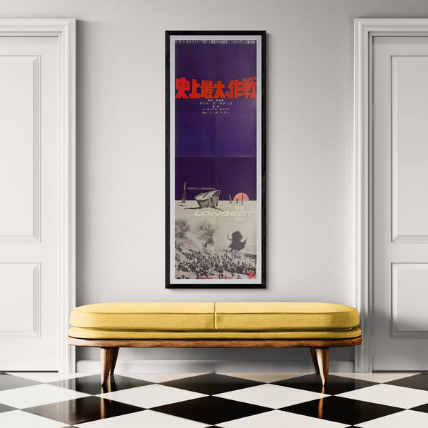 “The Longest Day” (史上最大の作戦), Original Release Japanese Movie Poster 1962, STB / Tatekan (c. 51 × 145 cm) — Ultra Rare P130