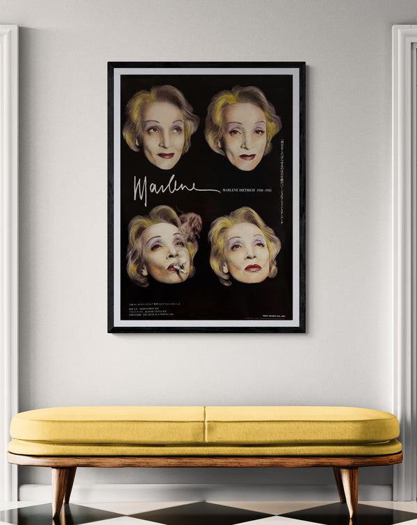 “Marlene Dietrich 1930–1935” (Marlene), Original Japanese Movie Poster 2000, Eiko Ishioka / Irene Wing Yap Design, Rare, B1 Size (c. 72.8 × 103 cm)