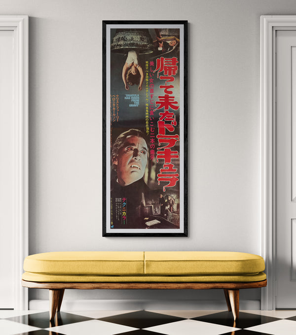 “DRACULA HAS RISEN FROM THE GRAVE”, Original Release Japanese Movie Poster 1969, STB Tatekan (51 × 145 cm) — Ultra Rare P125