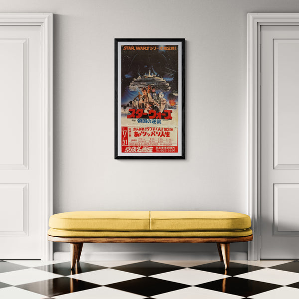“The Empire Strikes Back” (スター・ウォーズ／帝国の逆襲), Original Release Japanese Movie Poster 1980, B2 Size (51 × 73 cm) (with original cinema snipe; total height c. 95 cm) ZA726