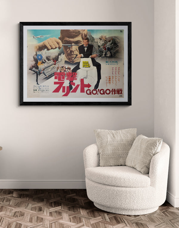 "Our Man Flint", Original Japanese Movie Poster 1966, B1 Size (c. 72.8 × 103 cm)