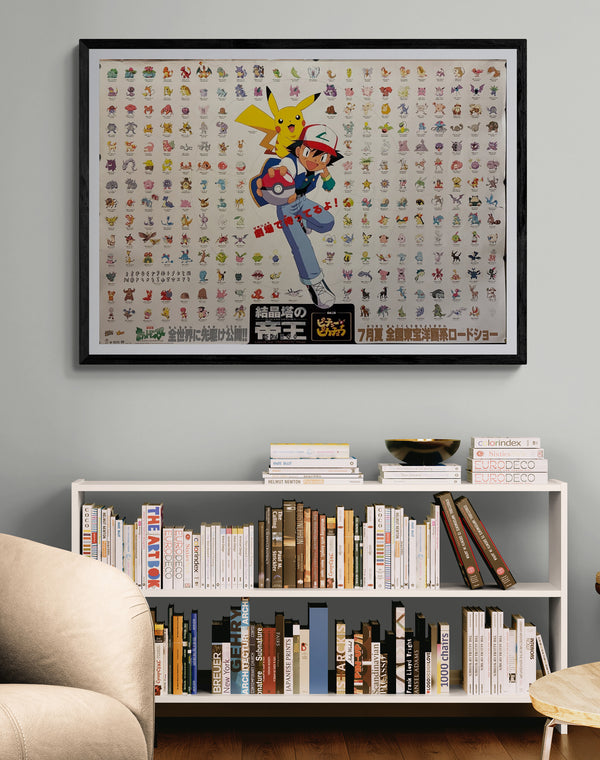 “Pokémon 3: The Movie – Lord of the ‘UNKNOWN’ Tower: Entei” (劇場版ポケットモンスター 結晶塔の帝王, Gekijōban Pocket Monsters: Kesshō-tō no Teiō), Original Release Japanese B1 Movie Poster 2000, B1 Size (c. 73 × 103 cm) AA5