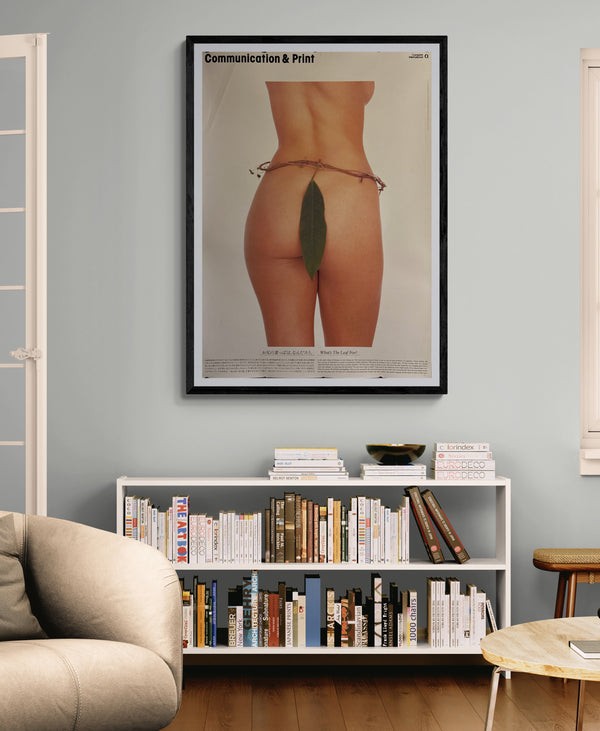 “KATSUMI ASABA – Communication & Print: What’s The Leaf For?”, Japanese Contemporary Design Poster, Original Offset 1991, B1 Size (c.73 × 103 cm) AA22