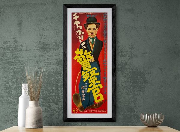 “POLICE” (Charlie Chaplin) — Japanese “tanzaku / speed” poster, unique Japanese artwork, circa 1950s — Size c. 26 × 73 cm