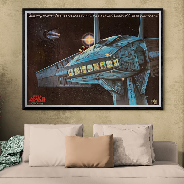 "Mobile Suit Gundam III: Encounters in Space" (機動戦士ガンダムIII めぐりあい宇宙編), Original Release Japanese B1 Poster 1982, Rare, B1 Poster Size (c. 72.8 cm × 103 cm) HA1