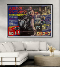 Load image into Gallery viewer, &quot;RoboCop&quot;, Original Release Japanese Movie Poster 1987, Extremely Rare and Massive B0 Size, 120cm x 145cm
