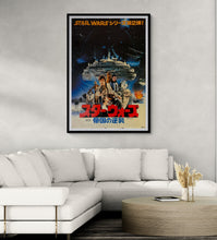 Load image into Gallery viewer, &quot;Star Wars: Episode V - Empire Strikes Back&quot;, Original Release Japanese Movie Poster 1980, B1 Size (71 x 103cm) K64
