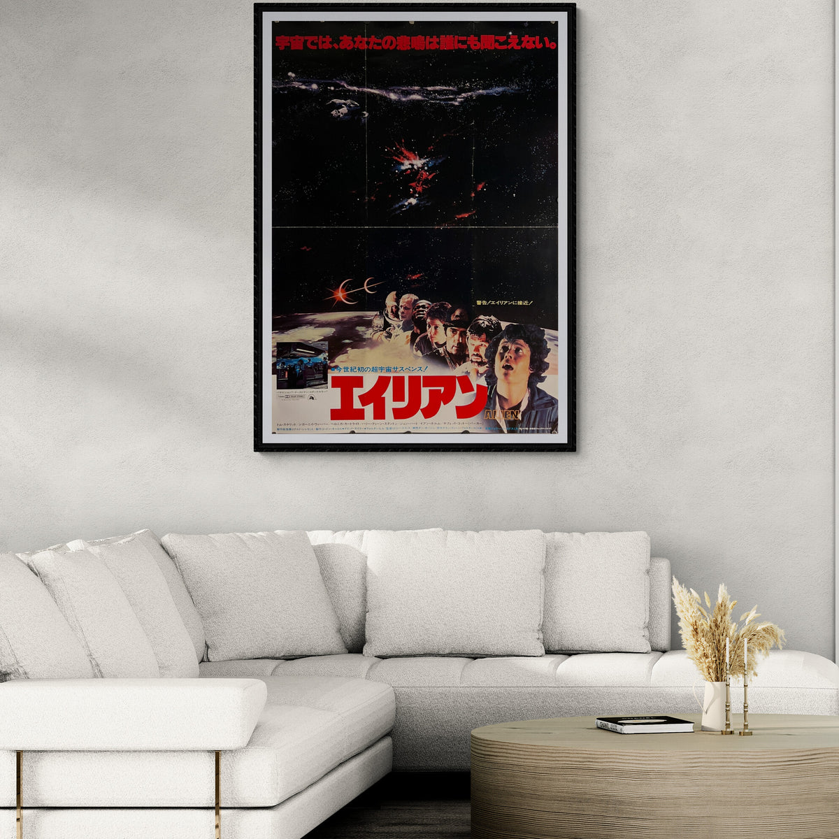 "Alien", Original Release Japanese Movie Poster 1979, B1 Size (71 x 10 ...
